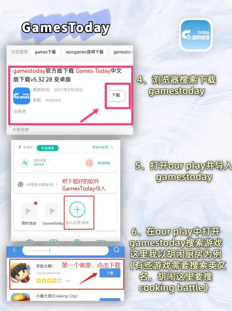 鼎博娱乐平台截图2